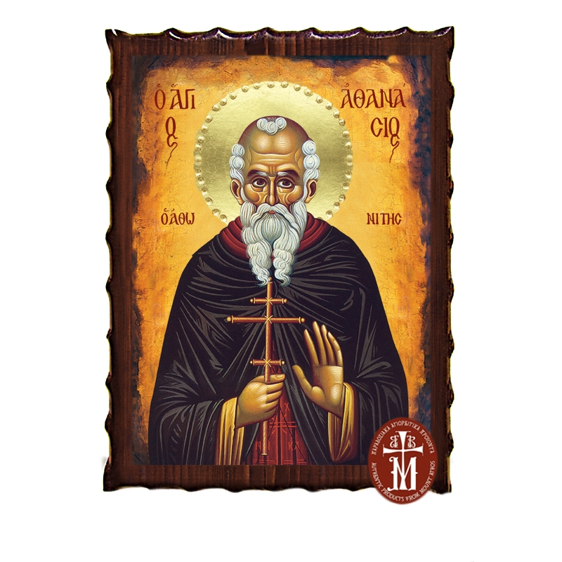 Saint Athanasius the Athonite Mount Athos