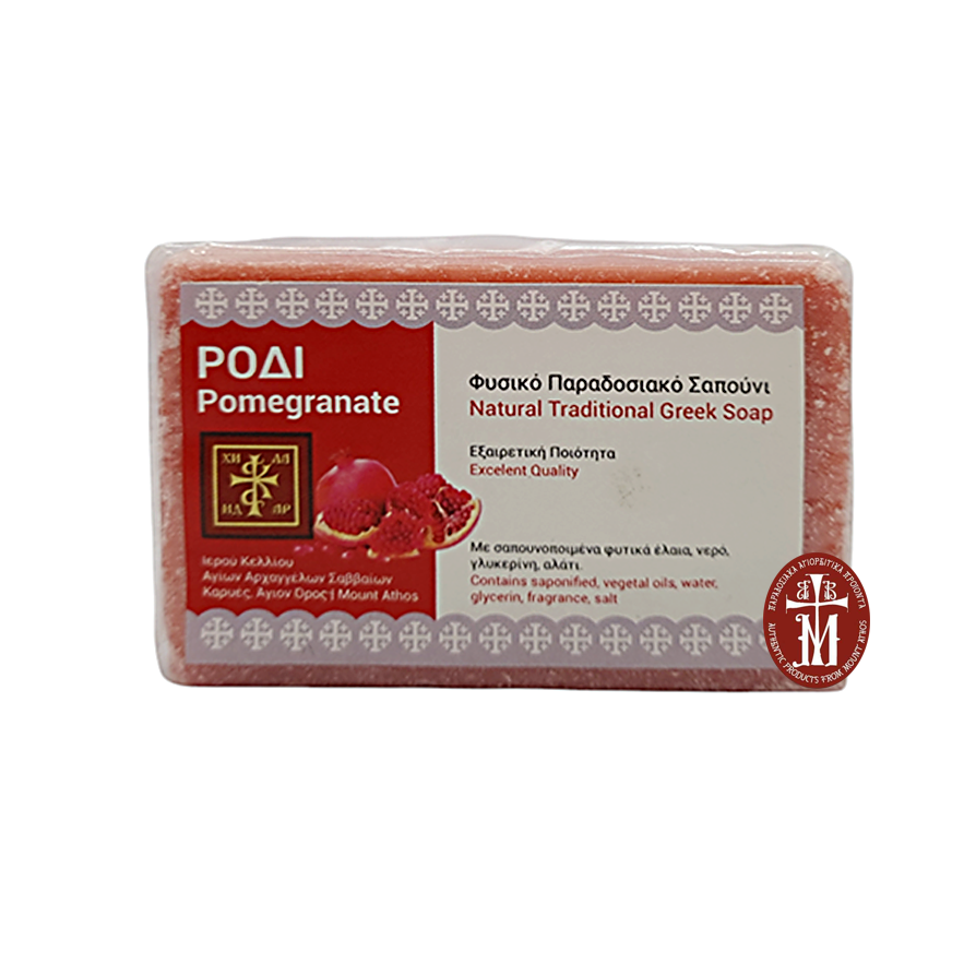 Pomegranate Soap Holy Cell of the Archangels Mount Athos