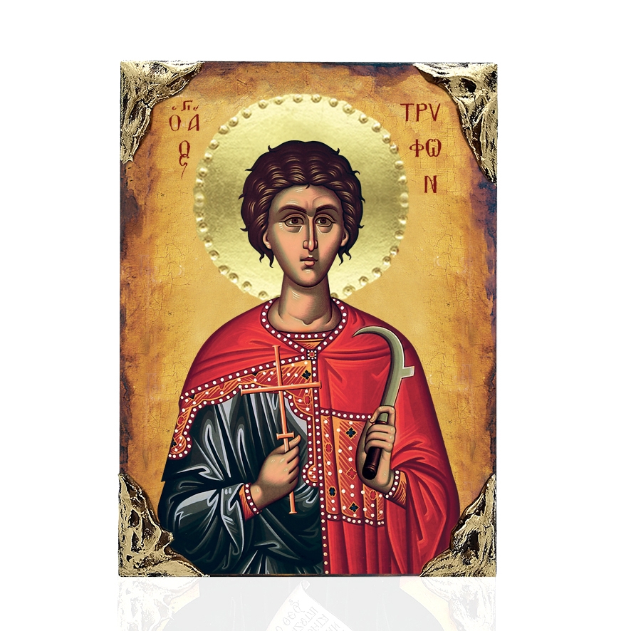 Saint Tryphon | LITHOGRAPHY Mount Athos