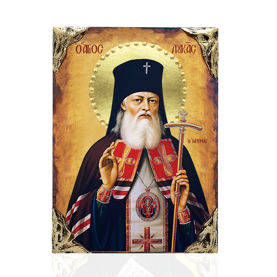 Saint Luke of Crimea LITHOGRAPHY Mount Athos