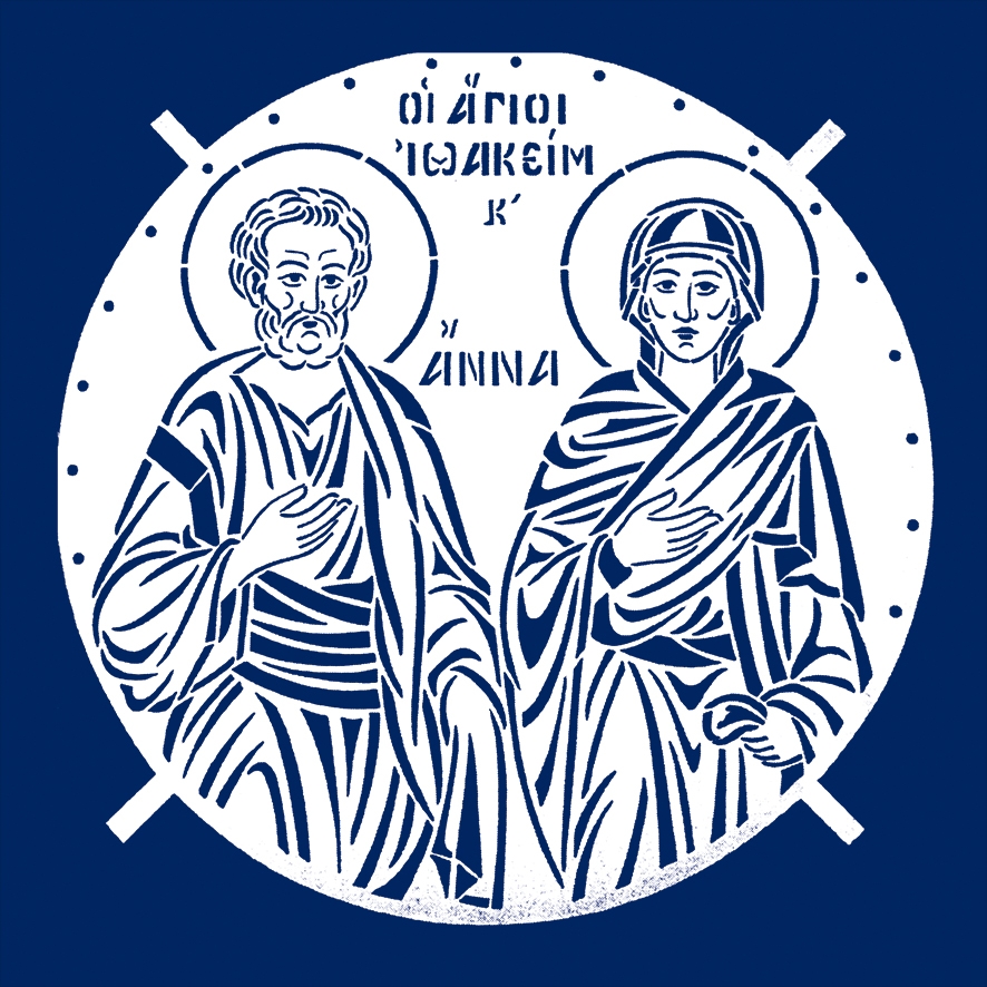 Άγιοι Ιωακείμ και Άννα