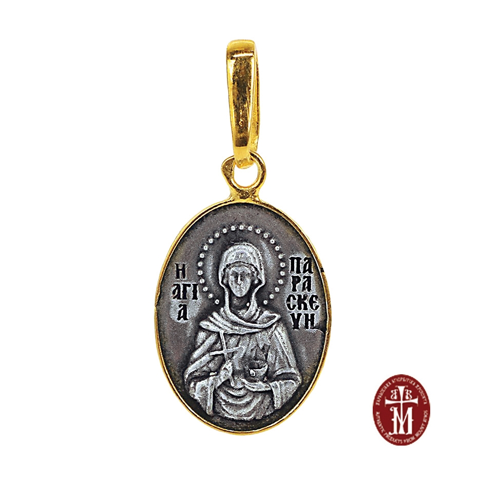 Saint Paraskevi Silver Pendant