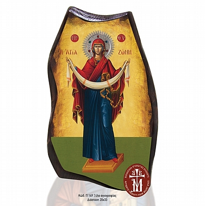 P149-17, Virgin Mary Holy Belt | Mount Athos