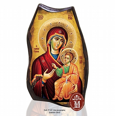 P149-20, Virgin Mary Portaitissa | Mount Athos