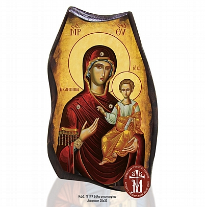 P149-26, Virgin Mary Odigitria | Mount Atho