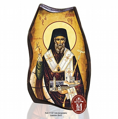 P149-53, Saint Dionysius of Zakynthos | Mount Athos