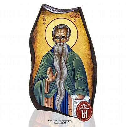 P149-56, Saint Euthymius  Mount Athos