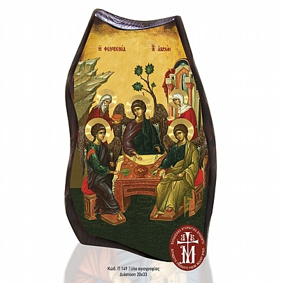 Π149-60, Holy Trinity - The Hospitality of Abraham Mount Athos	