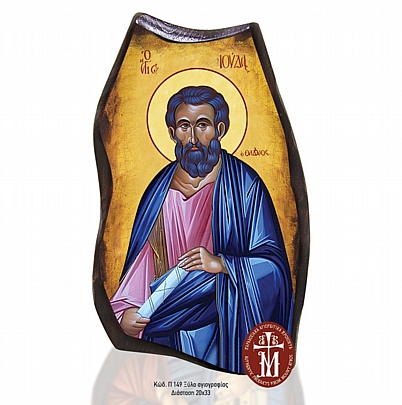 P149-66, Saint Jude Thaddeus | Mount Athos