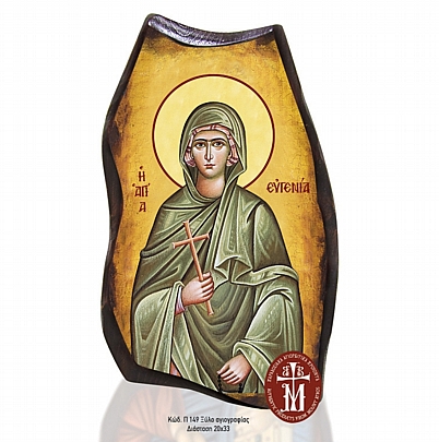 P149-104, Saint Eugenia Mount Athos