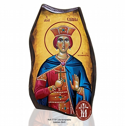 P149-112, Saint Irene the Great Martyr Mount Athos