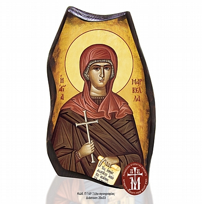 P149-116, Saint Marcella Mount Athos