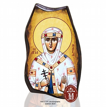 P149-117, Saint Olga Mount Athos	