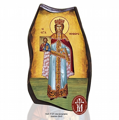 P149-125, Saint Theodora the Queen Mount Athos	