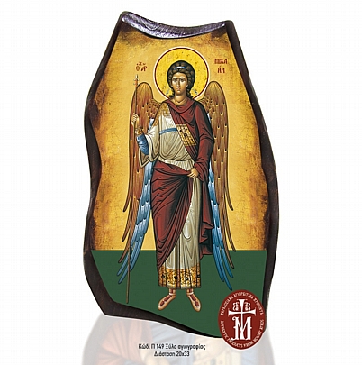 P149-133, Archangel Michael Mount Athos