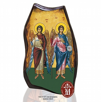 P149-137, Archangels Michael and Gabriel Mount Athos