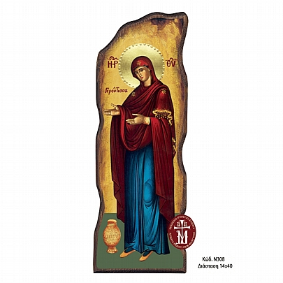 N308-3, Theotokos Gerontissa | Mount Athos