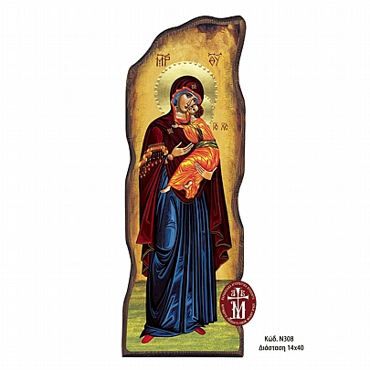 N308-9, Virgin Mary Glykofilousa Mount Athos