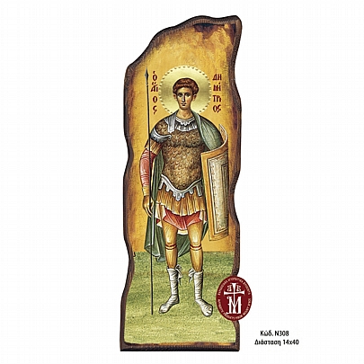 N308-14, Saint Demetrius | Mount Athos	