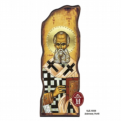 N308-18, SAINT GRIGORIOS THE THEOLOGIST  Mount Athos	