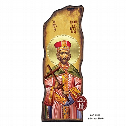 N308-20, Saint Constantine Mount Athos