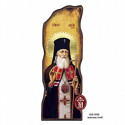 N308-21, Saint Luke of Crimea Mount Athos	