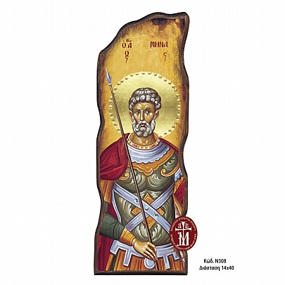 N308-23, Saint Menas Mount Athos