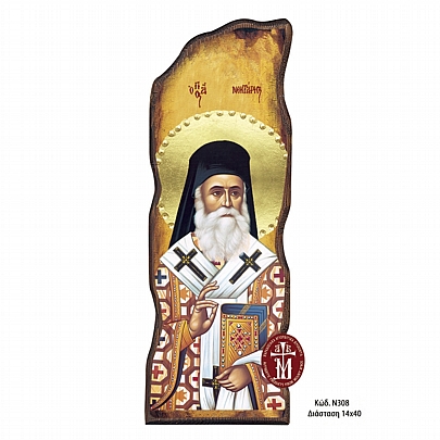 N308-24, SAINT NECTARIUS Mount Athos