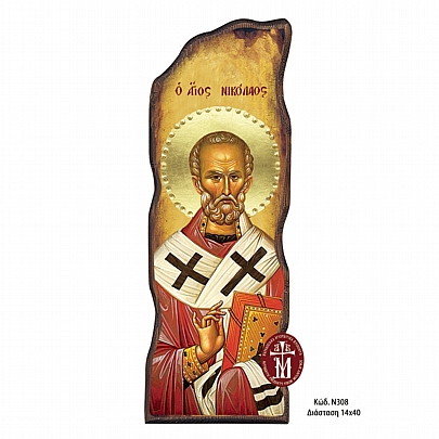N308-25, Saint Nicholas | Mount Athos	