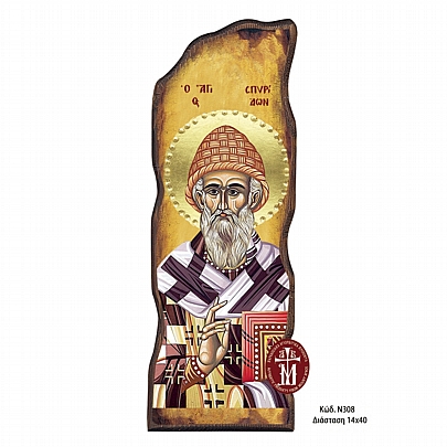 N308-28, Saint Spyridon Mount Athos