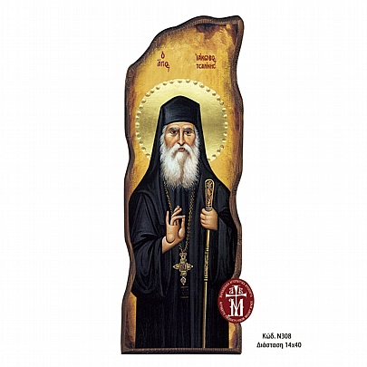 N308-31, Saint Jacob Tsalikis Mount Athos