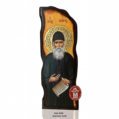 N308-32, Saint Paisios the Athonite Mount Athos