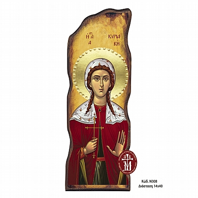 N308-38, Saint Kyriaki the Great Martyr Mount Athos	