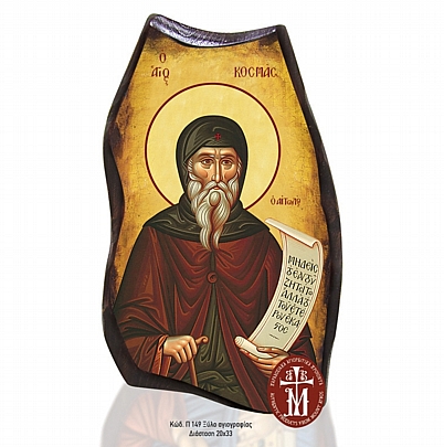 P149-154, Saint Kosmas of Aetolia |  Mount Athos