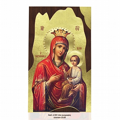 Α320-2, Virgin Mary Gorgoepikoos