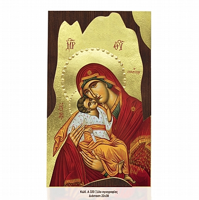 Α320-3, Virgin Mary Glykofilousa Mount Athos