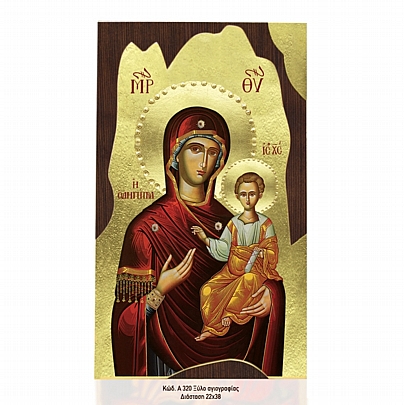 Α320-6, Virgin Mary Odigitria |  Mount Athos