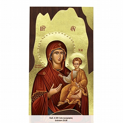 Α320-9, VIRGIN THE PROTECTION OF CHRISTIANS | Mount Athos