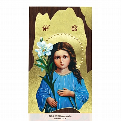Α320-10, Virgin Mary LITHOGRAPHY Mount Athos
