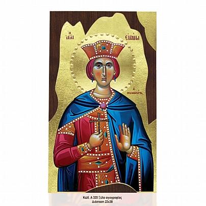 Α320-22, Saint Irene the Great Martyr Mount Athos
