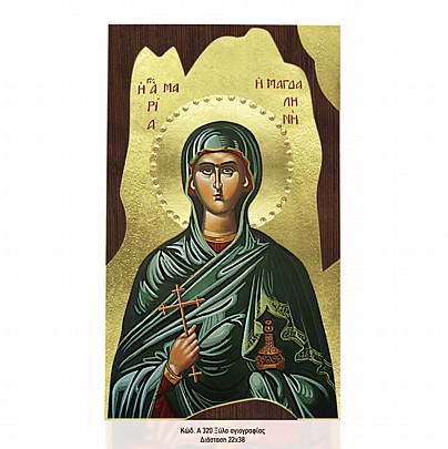Α320-25, Saint Mary Magdalene Mount Athos