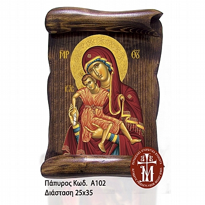 A102, Theotokos Axion Esti Mount Athos