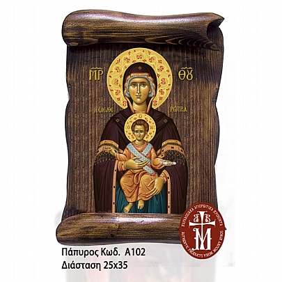 Α102-1, Virgin Mary Eleftherotria | Mount Athos