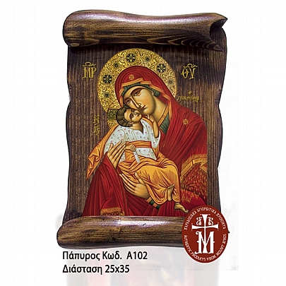 Α102-2, Virgin Mary Glykofilousa Mount Athos