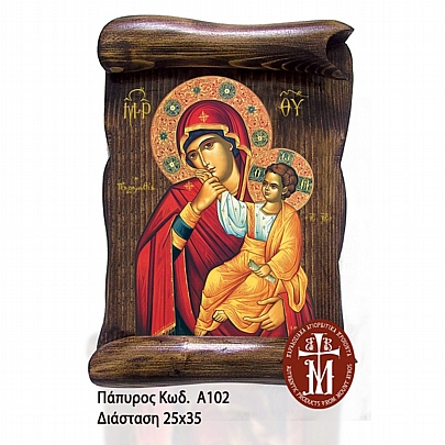 Α102-8, Virgin Mary Paramythia | Mount Athos