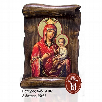 Α102-10, Virgin Mary Gorgoepikoos