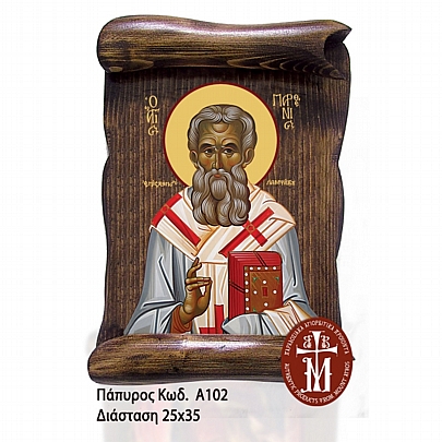 Α102-36, Saint Parthenius Mount Athos