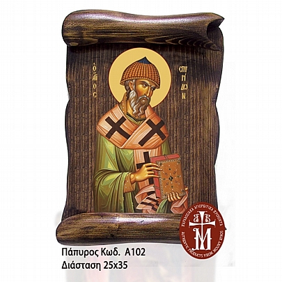 Α102-40, Saint Spyridon Mount Athos