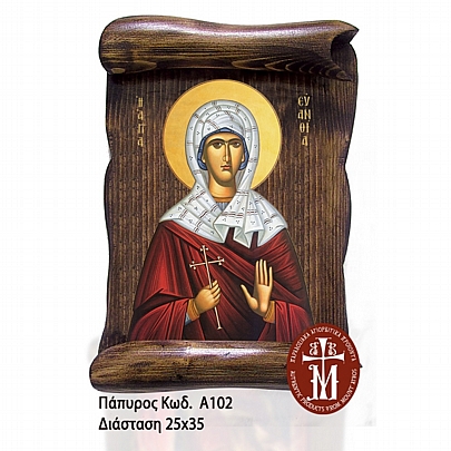 Α102-54, Saint Evanthia Mount Athos	