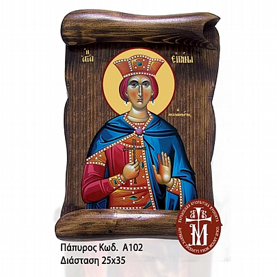 Α102-56, Saint Irene the Great Martyr Mount Athos